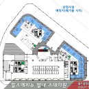 에비뉴스테이