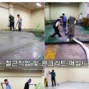 그린종합인테리어 이미지