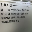 안수민치과의원 이미지