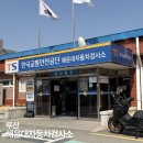 해운대자동차검사소 | 부산 해운대자동차검사소 차량 검사 이용 후기 예약 소요시간