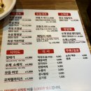 더하다대연 | [후기]경대고기집/더하다 대연/맛있는 고기에 솜씨를"경성대더하다"