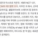 러비돋우자 조이 MBC 가요대제전 콜라보 무대 이미지