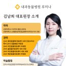 흑석24시동물병원 이미지