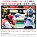 칠곡MS복싱 이미지