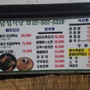 돌담집 이미지