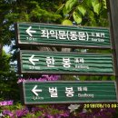 은고개 약수터 이미지