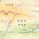 명성산 등산로 이미지