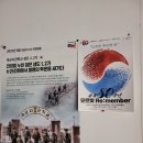 리멤버 | 광복80주년 이석영광장 오르빛 리멤버 전시회후기