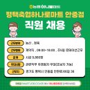 하나로마트 이미지