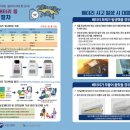한국배터리유통