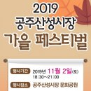 산성시장11 이미지