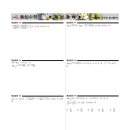 수력발전소학원 이미지