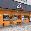 봉수육 - 화성시 병점중앙로170번길 8-10 | 봉수육
