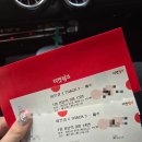 제주아트센터 | 이은결 마술쇼 제주 아트센터 관람 후기