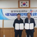 씨제이푸드빌(주) 이미지