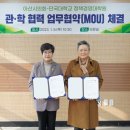 단국대학교 정책경영대학원 이미지