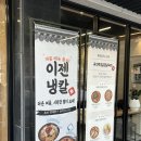 구미사곡초등학교 | 구미 상모사곡맛집 해장으로 추천하는 육영란얼큰칼국수