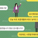 풀무원푸드앤컬처 하이브 | #자소서첨삭# 풀무원푸드앤컬쳐 자소서 첨삭 후기 (feat.경력영양사)