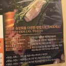 탕정역 공영주차장A (행정) | 내돈내먹 조병관숙성회 말그대로 숙성회맛 간략후기