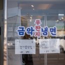 금악리 마을회관 이미지