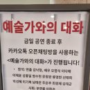 마방진(충북도립극단) | [연극] 국립극단,충북도립극단 갈매기