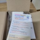 활용천 | 유케이 슈가왁싱 셀프왁싱 쉽고 간단하네요