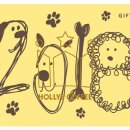 행복하시개 이미지