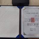 동명가구 - 창원시 마산합포구 북성로 88-1 | 동명가구