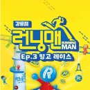 세븐일레븐강릉강문점