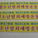 원주２４시편의점