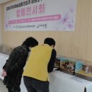 창동라온빛협동조합 이미지
