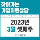 원흥산업㈜ 이미지