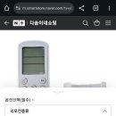 스마트 몰