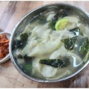 가경이네충무김밥