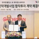 동남덴탈 이미지