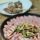 엘림푸드