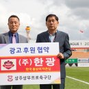 주식회사 한광
