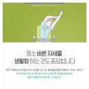 팔광사