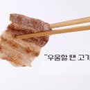 마장동204