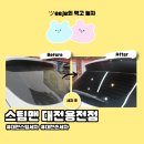 스팀맨대전