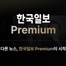 박정희·김대중 모두 좌익으로 몰렸던 이유는...1946년 대구의 그날 이미지