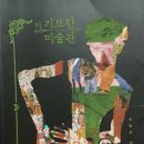 (주)더지음 이미지