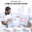 세움치과기공소 이미지