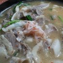명산집