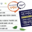 글라스바바 이미지