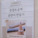 기장장애인복지관 이미지