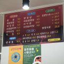 꽃불반점