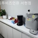 비즈인큐