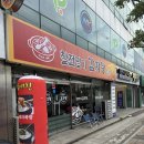 새벽시장&추풍령감자탕 | 감자탕 맛집 감전동 맛집] 칠전팔기감자탕, 라면사리...대박 혜자 솔직후기 블로그 보고 방문시 음료...