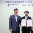 해선 에너지 이미지